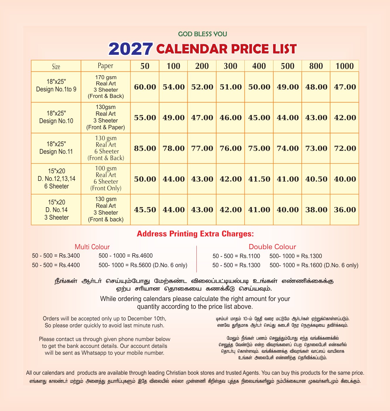 Premium Calendar Design 2