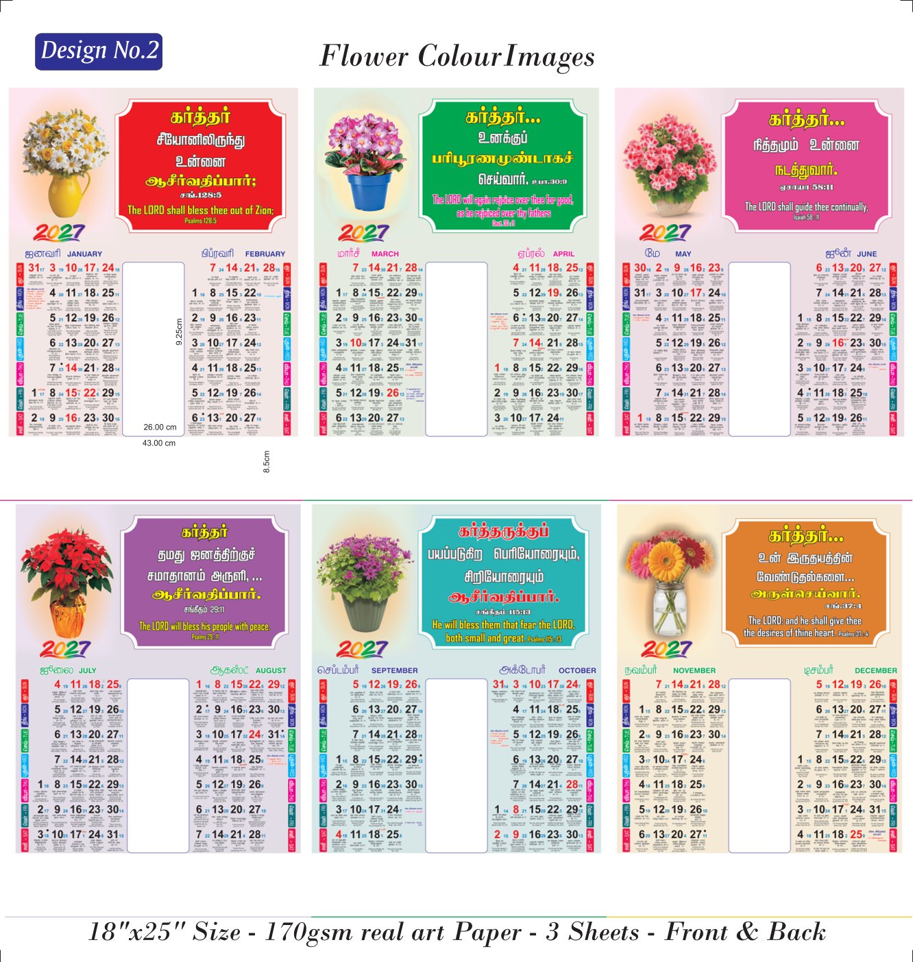 Premium Calendar Design 4