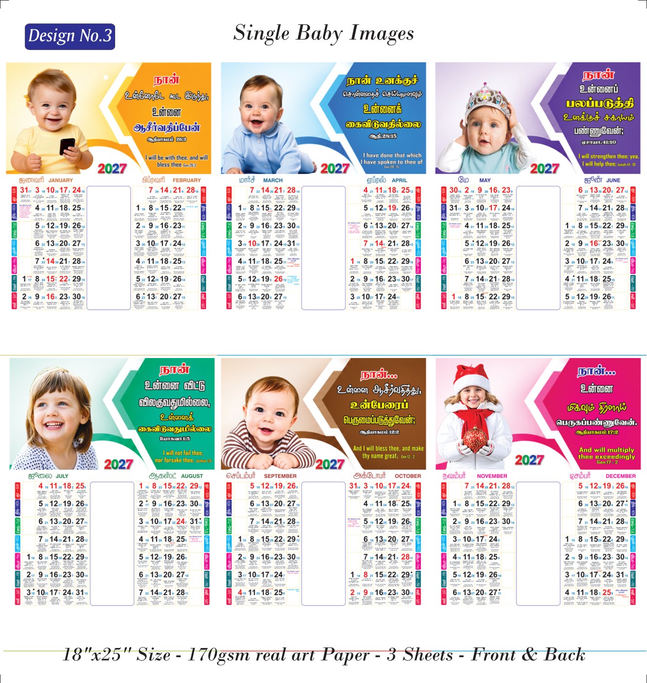 Premium Calendar Design 5