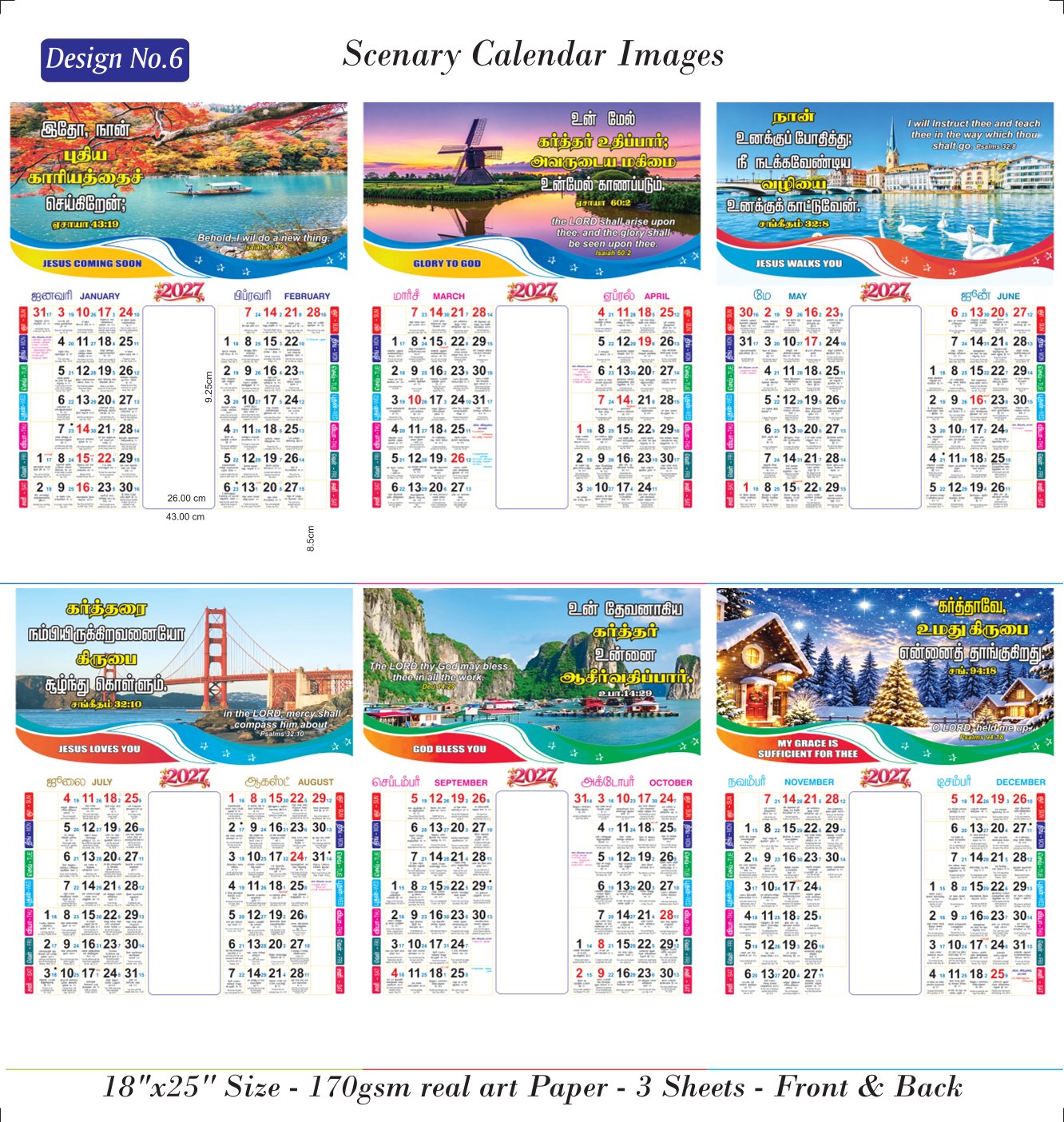 Traditional Calendar Design 8