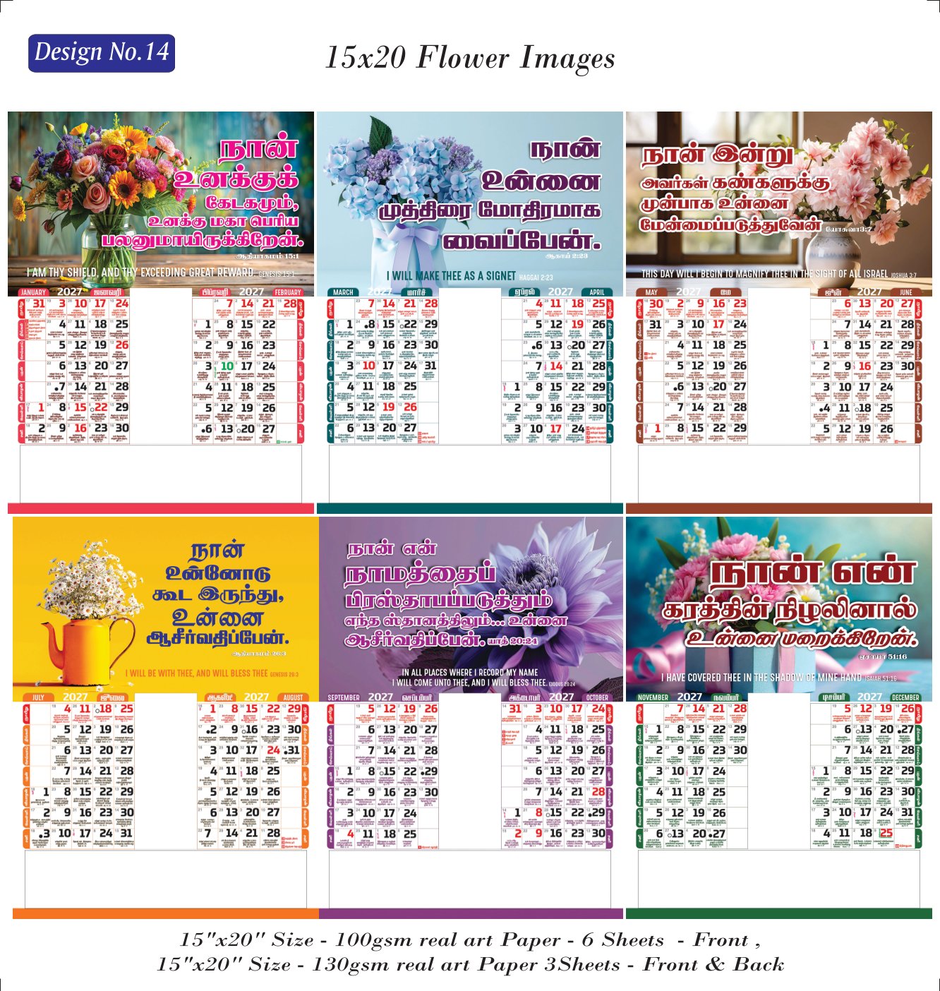 Creative Calendar Design 17
